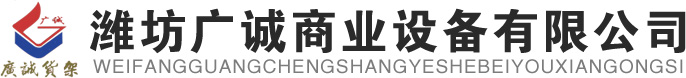 曹縣鑫通園木制品有限公司